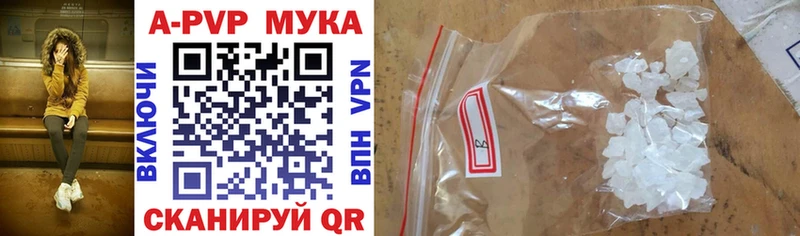 Купить закладку АМФЕТАМИН  Alpha PVP  МЕФ  Cocaine  Бахчисарай