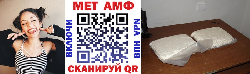 Купить  Бахчисарай  Амфетамин Розовый 