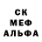 Amphetamine Розовый Sid Nagath