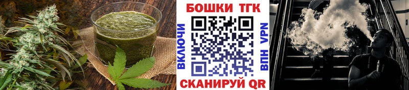 Cannafood конопля  Купить где  Бахчисарай 