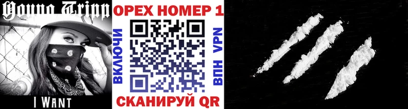 КОКАИН Боливия  Купить закладки  Бахчисарай 