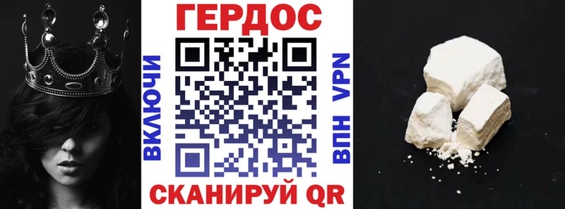 Купить закладки  Бахчисарай  Героин герыч 