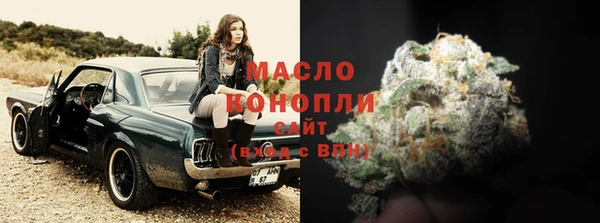 гашиш Ельня