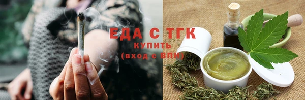 мяу мяу кристалл Елабуга
