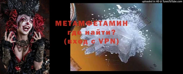 прущий лед Заволжье