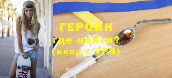 мефедрон мука Заволжск