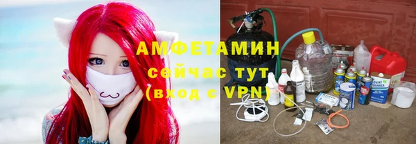 гашиш Ельня