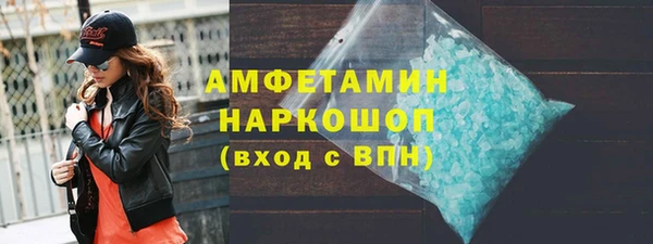 мефедрон мука Заволжск