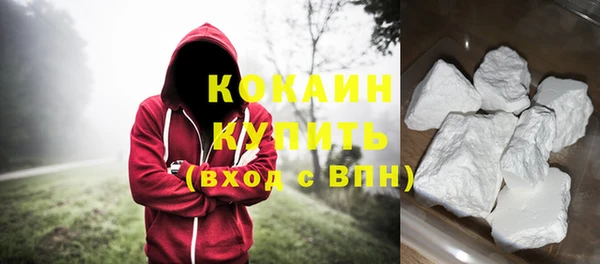 мефедрон мука Заволжск