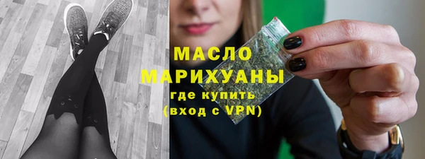 мяу мяу кристалл Елабуга