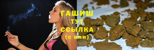 гашиш Ельня