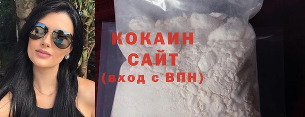 мефедрон мука Заволжск