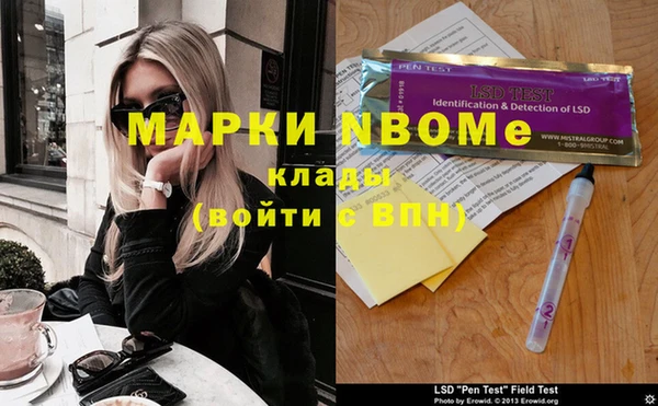 мяу мяу кристалл Елабуга