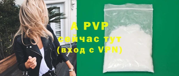 соль курить ск Заводоуковск