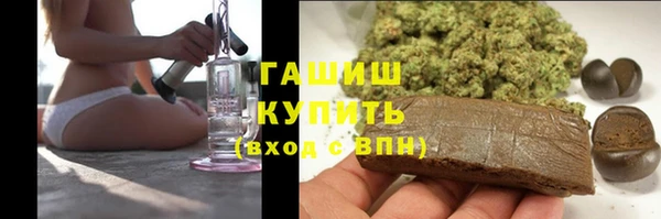 соль курить ск Заводоуковск