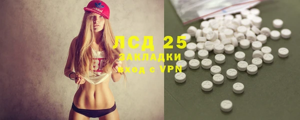 мефедрон мука Заволжск