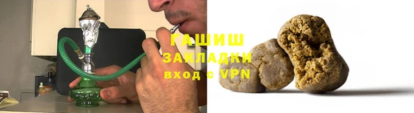 соль курить ск Заводоуковск