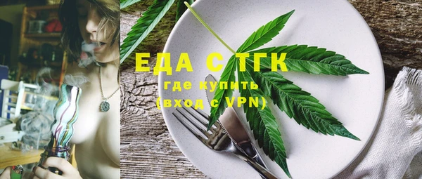 мдма Елизово