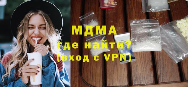 соль курить ск Заводоуковск