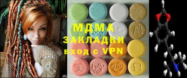 мяу мяу кристалл Елабуга