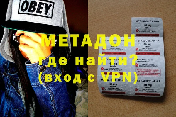 гашиш Ельня
