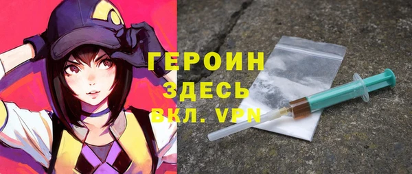 мяу мяу кристалл Елабуга