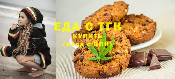 мефедрон мука Заволжск