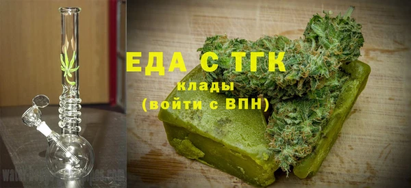мефедрон мука Заволжск