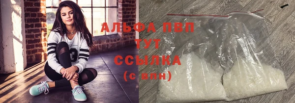 прущий лед Заволжье