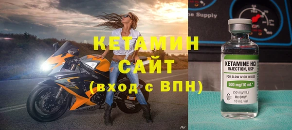 гашиш Ельня