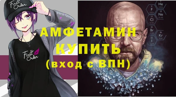 гашиш Ельня