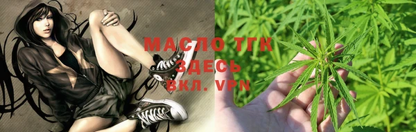 мяу мяу кристалл Елабуга