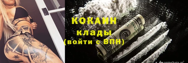 прущий лед Заволжье