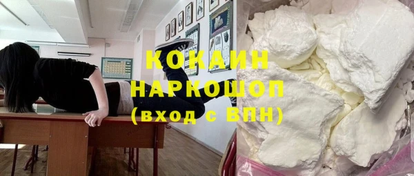 мдма Елизово