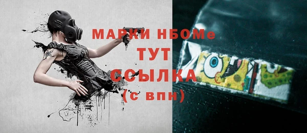 мяу мяу кристалл Елабуга
