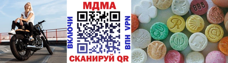 Купить где  Бахчисарай  MDMA кристаллы 