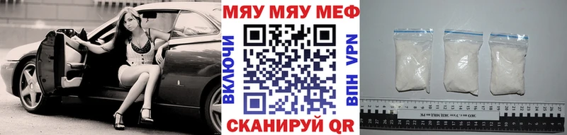 МЕФ мука Бахчисарай
