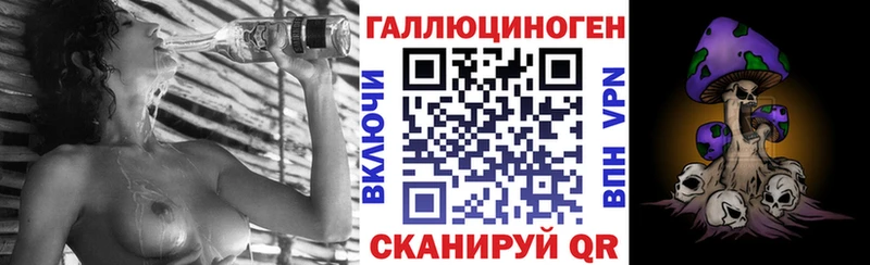 Псилоцибиновые грибы Psilocybe Бахчисарай