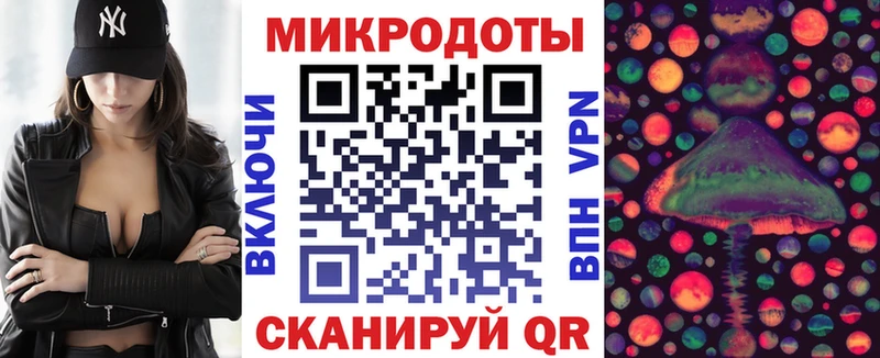 Купить закладки  Бахчисарай  Галлюциногенные грибы MAGIC MUSHROOMS 