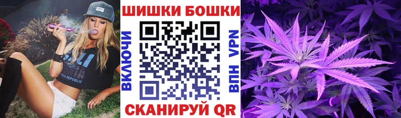 Марихуана семена  Купить закладки  Бахчисарай 